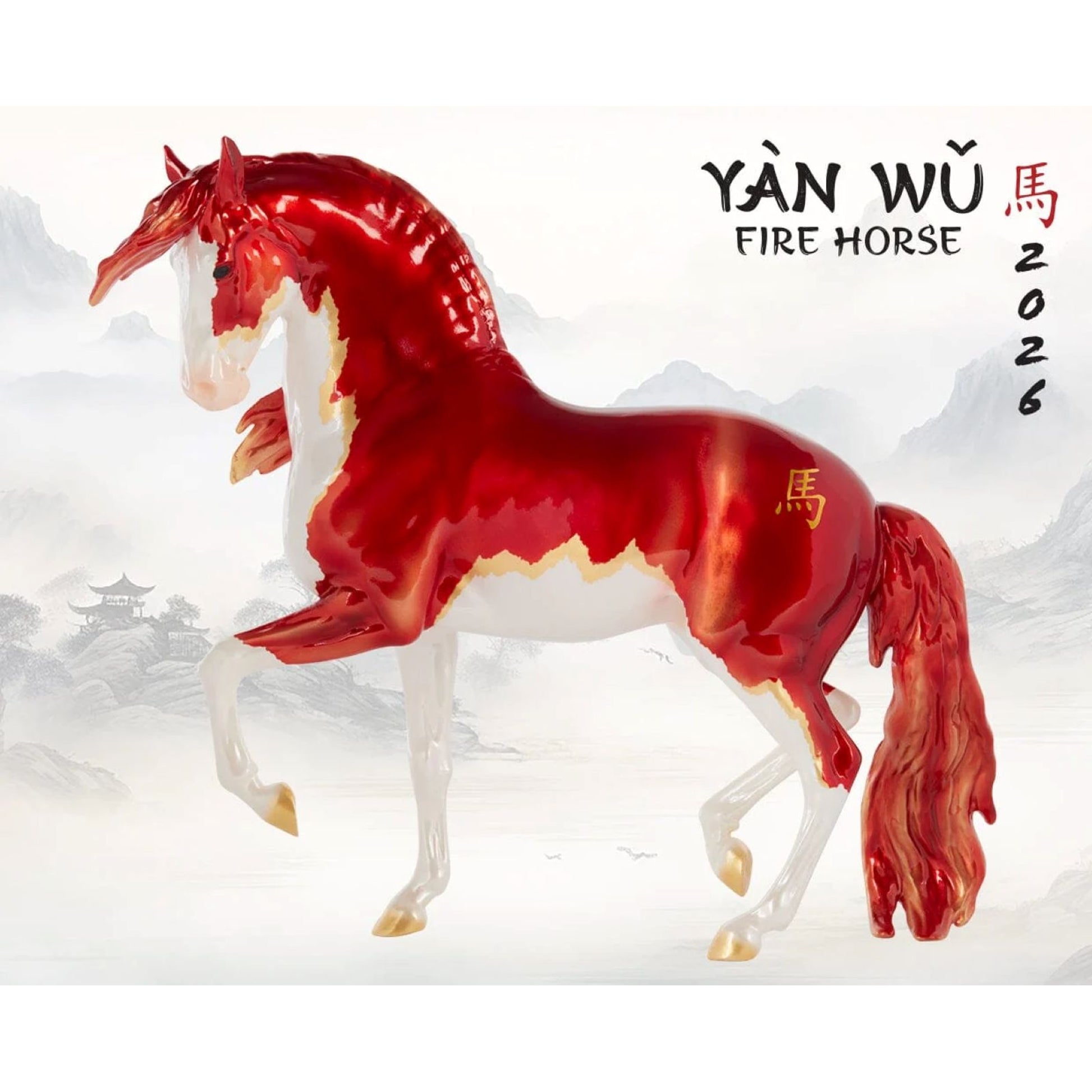 Breyer Yan Wu - Fire Horse